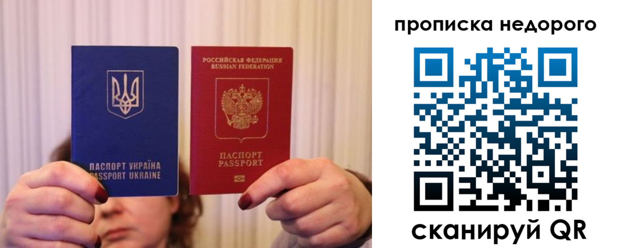 где прописаться в Менделеевске
