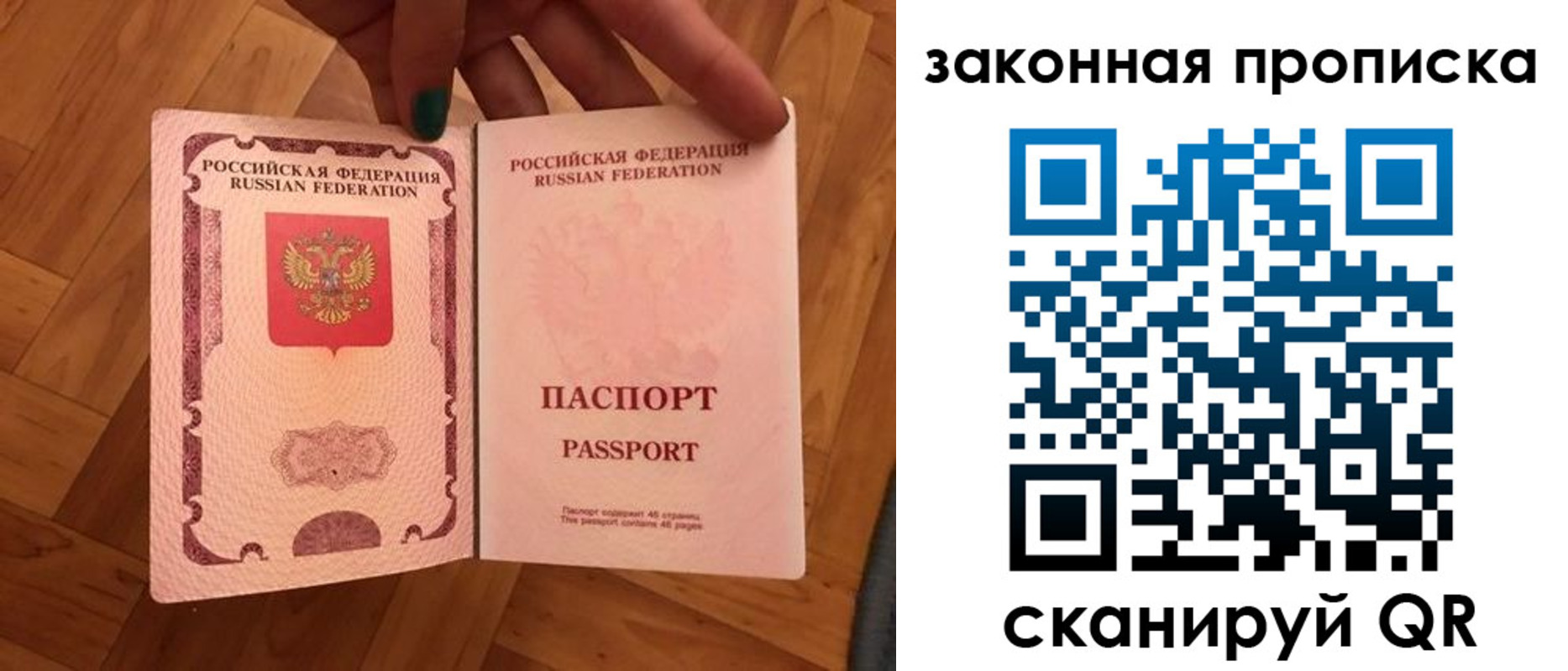 пропишу в квартире в Менделеевске