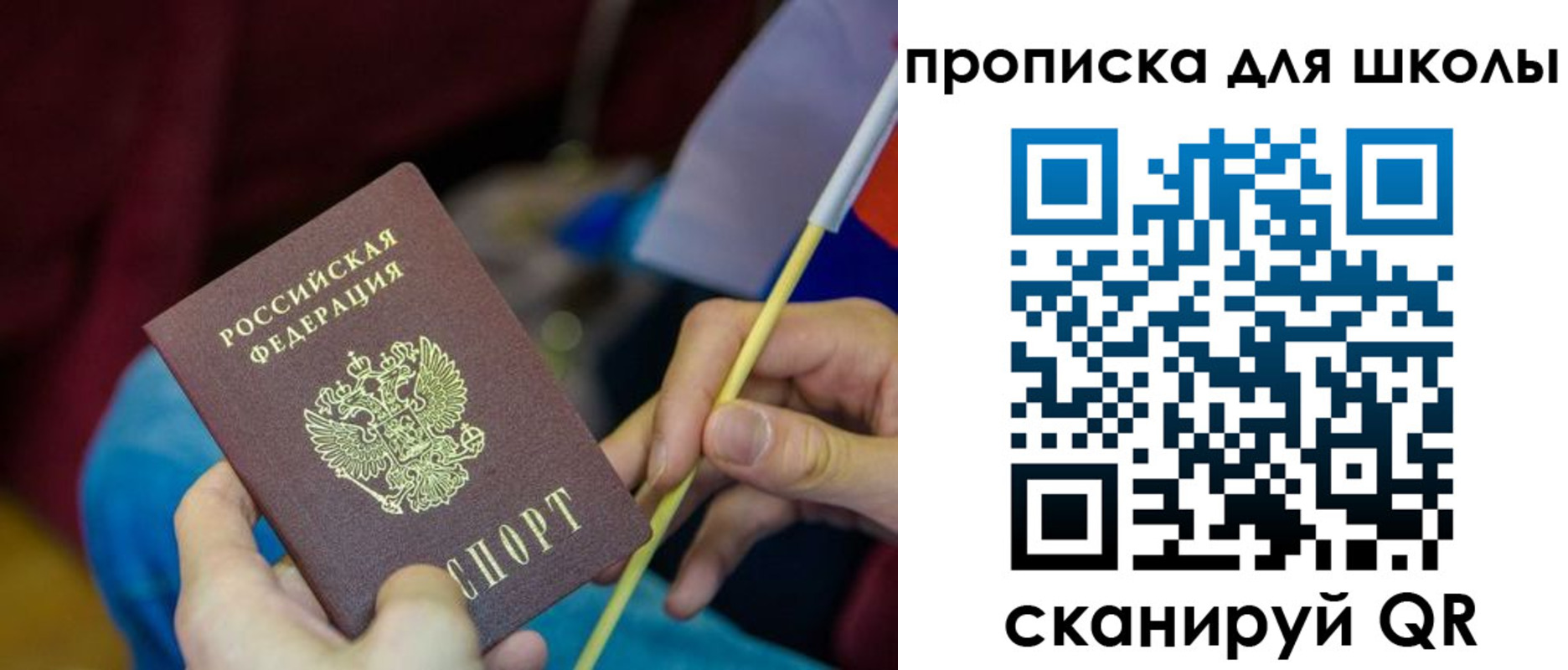 временная регистрация законно в Менделеевске